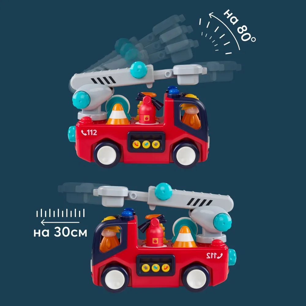 Игрушка пожарная машина FIRE TRUCK (red) Happy baby - Дитёныш